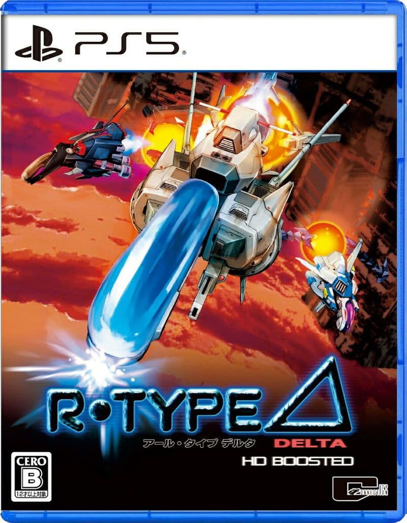 R-Type Delta: HD Boosted - PS5